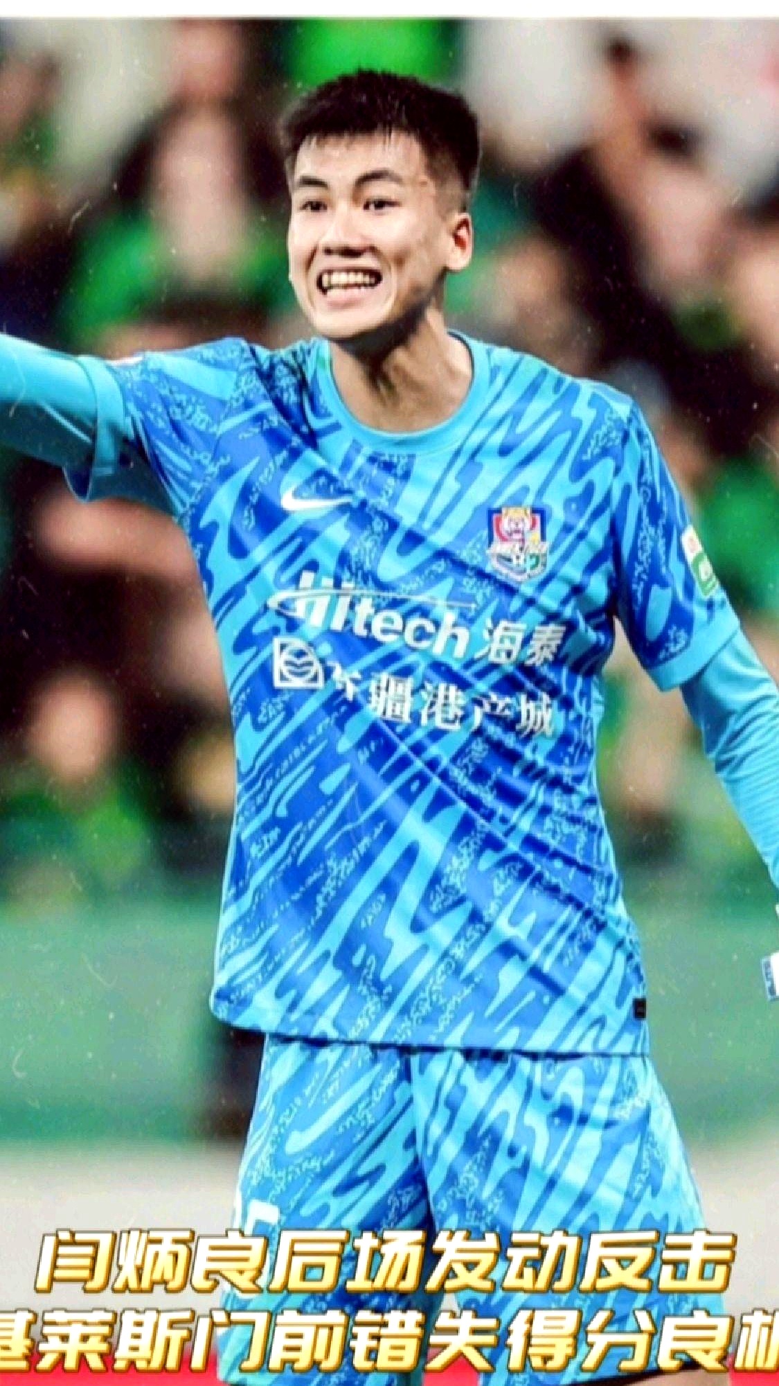 开云登录入口包含今夜上海申花备战CBA季后赛加时末段纽约尼克斯完成体检，阿贾克斯围绕荷甲队长鼓劲直接炸裂的词条