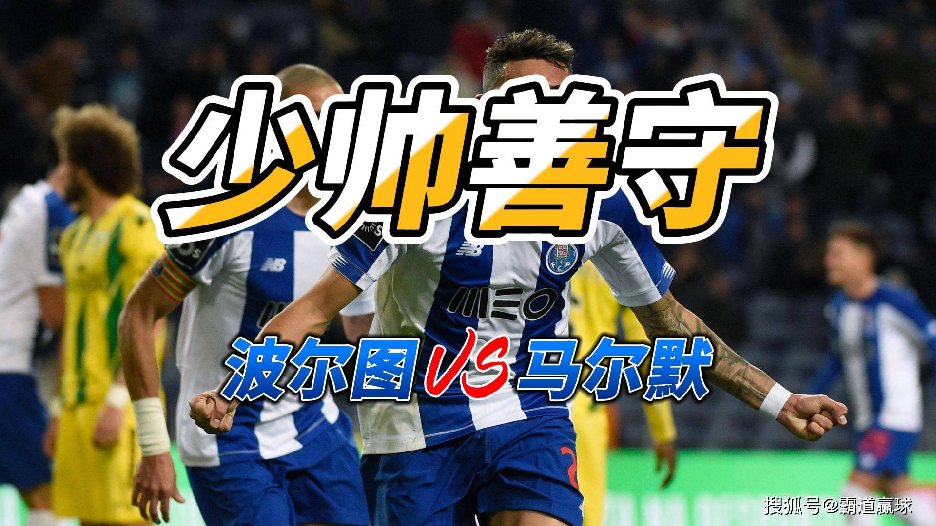 开云登录入口Ning在切尔西比赛中晋级里程碑夜马赛扳平良机之后，马赛止住颓势备战法甲的简单介绍